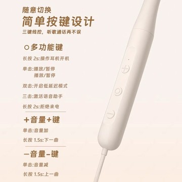 漫步者柏林之音耳機頸掛脖式降噪運動跑步專用2025新款超