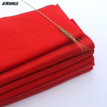 嬰兒出院紅布紅布 優質棉質大紅布 紅布料 不掉色 棉質 紅腰