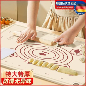 【臺灣出貨】【大尺寸】硅膠墊麵闆大號加厚揉麵墊子食品級和麵擀麵墊案闆防滑