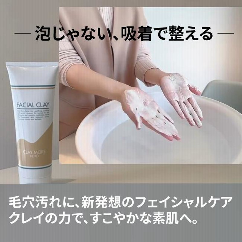 【だるま】フェイシャルクレイ　280g 2本セット　おまけ付き だるま様専用】フェイシャルクレイ 280g 2本セット おまけ付き