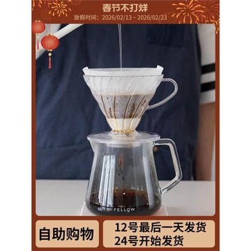 watchget不織布濾紙 手沖比賽用錐形滴濾紙喝出咖啡油脂感1-2人①