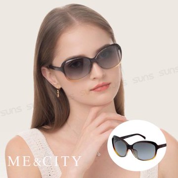 ME&CITY 皇室漸層風格 古典簡約太陽眼鏡 抗UV400 (ME 120001 J325-3)