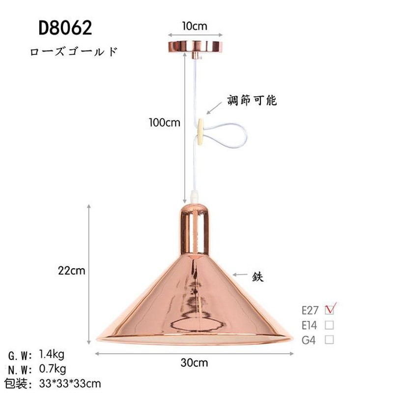 工事必要 工業風 カフェ バー LEDランプ 天井照明器具 ペンダント