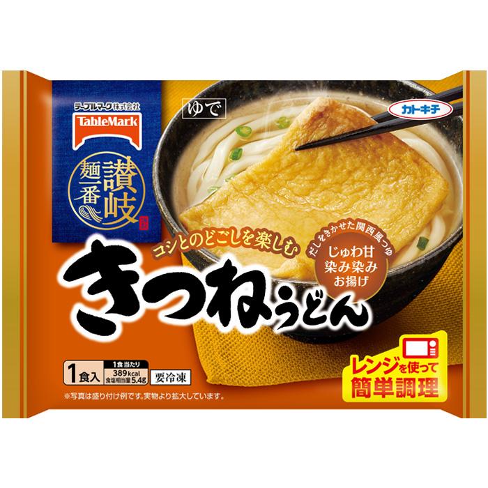 テーブルマーク 讃岐麺一番 きつねうどん 283g