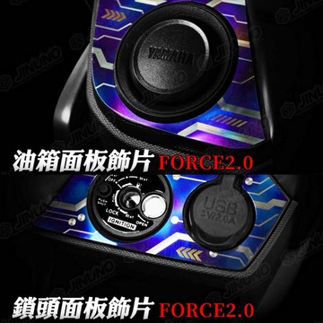 【叫小賀】 JINUNO 桀諾 FORCE2.0 油箱蓋 貼片 鎖頭 貼片 鈦合金 油箱蓋貼片 鈦合金 鎖頭蓋貼片