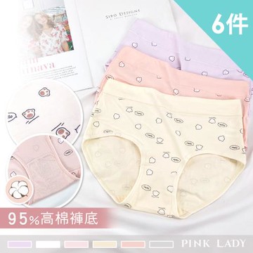 【PINK LADY】6件組-貓掌肉球 親膚高棉撞色印花彈力棉柔三角中低腰內褲(棉質/兒童/學生/少女)9135