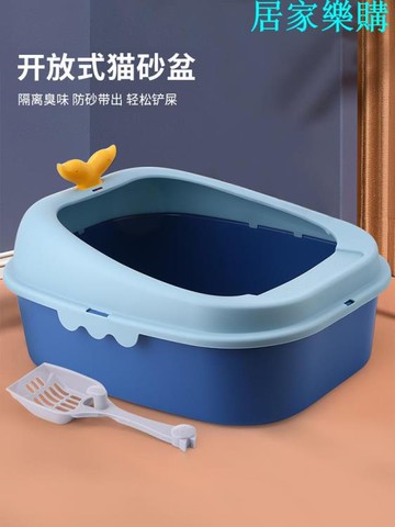 貓砂盆 超大號防外濺全半封閉貓廁所屎盆小號幼貓籠子沙盆貓咪用品【摩可美家】