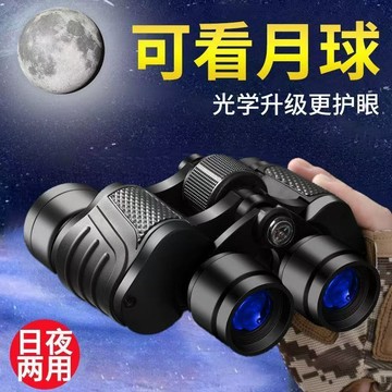 ⚡台灣出貨⚡望遠鏡 雙筒望遠鏡 高清望遠鏡 高倍望遠鏡 觀鳥鏡 夜視望遠鏡 手機望遠鏡 天文望遠鏡 兒童望遠鏡