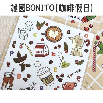 RAYRAYGO 韓國BONITO【咖啡假日】尼龍 可愛貼紙 記號貼 封口貼 日記貼 手帳貼紙 裝飾貼紙 手機殼貼紙