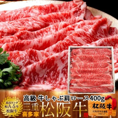 神戸牛 ギフト 焼肉セット ロース モモ カルビ 600g 最高級 A5等級