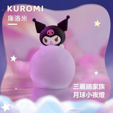 夜燈 三麗鷗正版授權造型小夜燈 庫洛米 美樂蒂 大耳狗可愛萌趣桌上擺飾月球小夜燈 居家裝飾燈飾