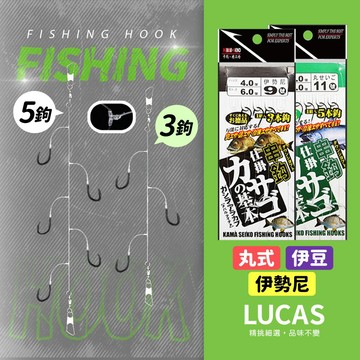 【99元就免運！T型結綁製不纏線】上黑T結串鉤 線組 三連鉤 五連鉤 釣組 沉底釣組 海釣線組 釣魚線組 釣魚零件