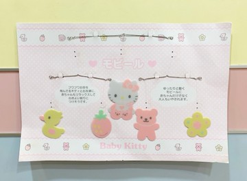 【震撼精品百貨】Hello Kitty 凱蒂貓~三麗鷗 凱蒂貓嬰兒玩偶吊飾#66420