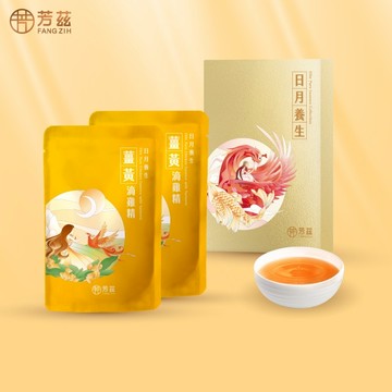 【快速出貨】【芳茲】薑黃滴雞精 隨身組