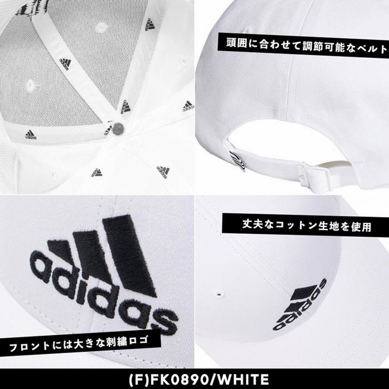 adidas アディダス キャップ ユニセックス 綿 帽子 ホワイト 白 メンズ 通販 アディダス ゴルフ キャップ ユニセックス 調整 深め 日差し対策 帽子ネイビー