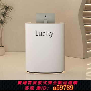 【全網低價 可打統編】吧臺柜臺小型前臺導購臺咨 咨詢臺迎賓臺收銀臺簡約現代引導臺接待臺