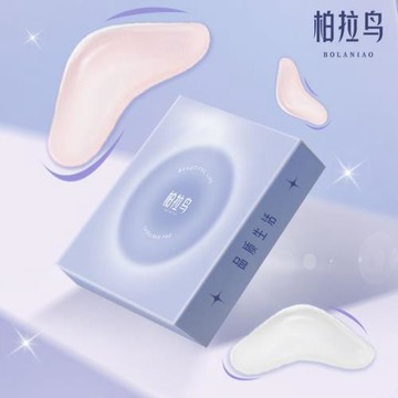 柏拉鳥兩對肩墊墊肩肉色硅膠隱形肩墊貼可清洗男女加寬加厚