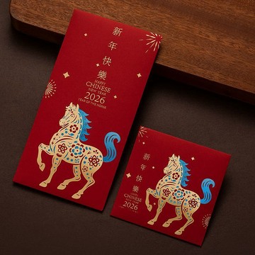 新年禮物 創意紅包新款 2026 馬年 新年壓歲包新春過年春節通用利是封