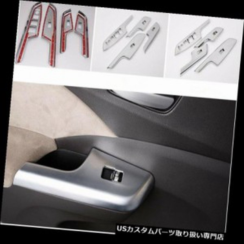 クロームカバー メッキカバー ホンダcrv 12 16年のための4pcクロム車の内部ドアの窓スイッチパネルカバートリム 通販 Lineポイント最大1 0 Get Lineショッピング