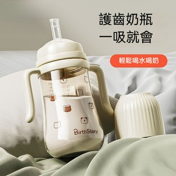 【台灣出貨】嬰兒奶瓶 一杯三用兒童水杯 鴨嘴吸管杯 0-6嵗防脹氣寶寶學飲杯 嬰兒寬口奶瓶 兒童寬口徑水杯 寶寶吸管防摔