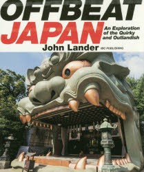 OFFBEAT　JAPAN　An　Exploration　of　the　Quirky　and　Outlandish　John　Lander 著