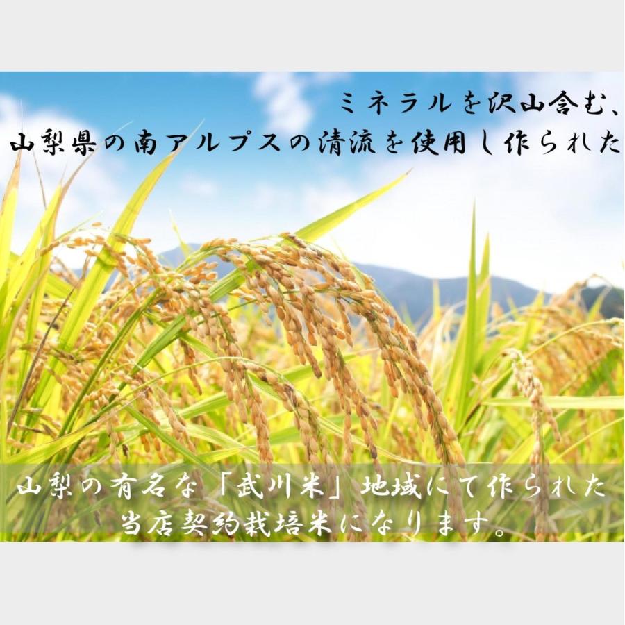 武川米 ミルキークイーン　５kg×２　10kg　令和５年産　新米