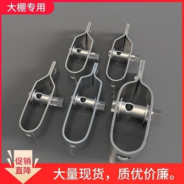 【臺灣熱銷】大棚架緊線器葡萄架鋼絲拉緊環電防鏽絲扣小型鋼絲拉緊器鐵絲緊固【推薦】