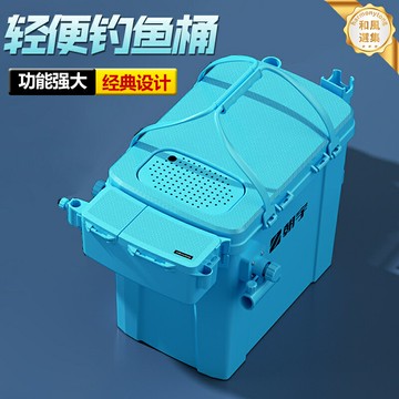【可坐加厚】釣魚箱 釣箱 活魚桶 路亞桶 溪流桶 全套配件 輕量化設計 多層收納 便攜提手 戶外野釣必備