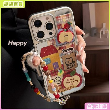 工廠直銷✨ins立體紅蘋果卡通適用iphone16手機殼17pro max鏡面13掛鏈14代發