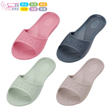 拖鞋．輕量可愛 NICE風格話題家居拖鞋．超輕量防滑拖鞋．浴室拖鞋【鞋鞋俱樂部】【325-46027】