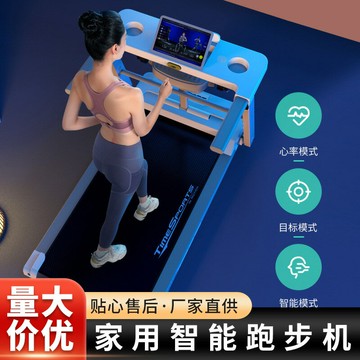 跑步機 智能跑步機家用款電動走步平板室內健身房用電動跑步機鑫弘-戶外運動