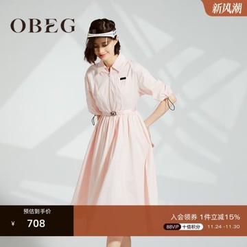 OBEG歐碧倩抽繩收腰拉鏈連衣裙夏氣質修身工裝襯衫裙10442070