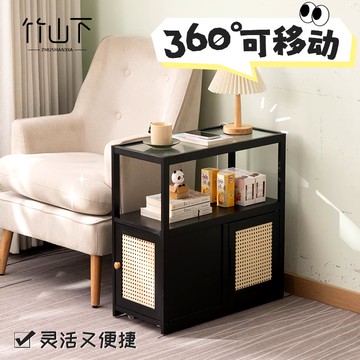 免稅含運 開發票 沙發邊幾 沙發側櫃 邊桌 竹山下可移動邊幾茶幾沙發旁側邊柜小桌子床頭方桌角幾茶臺置物架 快速出貨