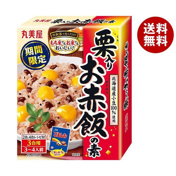 丸美屋 栗入りお赤飯の素 260g×5箱入｜ 送料無料