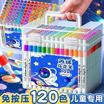 🔥臺灣發貨🔥正版丙烯馬克筆不透紙可疊色兒童學生專用業軟頭幼兒園可水洗彩筆