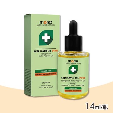 【Moraz茉娜姿】全效肌膚修護精華油 (專業版) 14ml/瓶