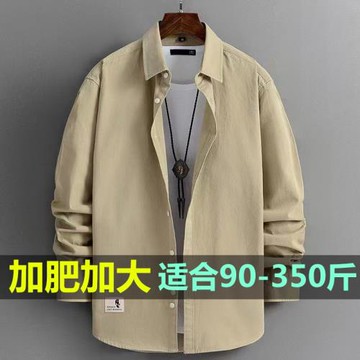 男式春季休閑純棉大碼襯衫戶外寬松美式潮流長袖外穿加肥加大襯衣