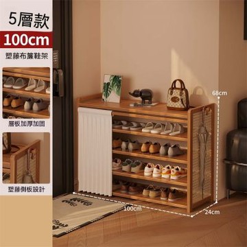 新川 鞋架 家用多層入戶門鞋架 小戶型置物架 5層100CM長鞋櫃