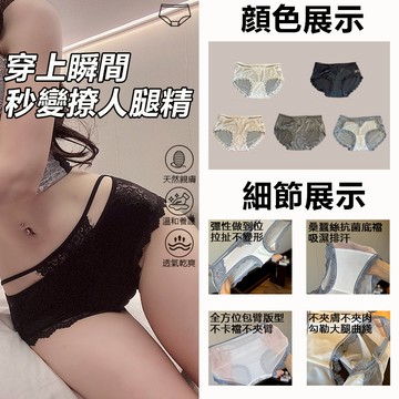 🌸高定蕾絲提拉翹臀性感升級🌸輕奢性感緞面蕾絲内褲 桑蠶絲抗菌内褲 無痕内褲 性感内褲 鏤空内褲 網紗内褲 内褲女生 中腰
