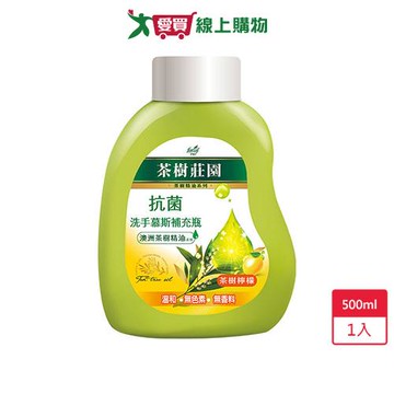 茶樹莊園檸檬抗菌洗手慕斯補充瓶【愛買】
