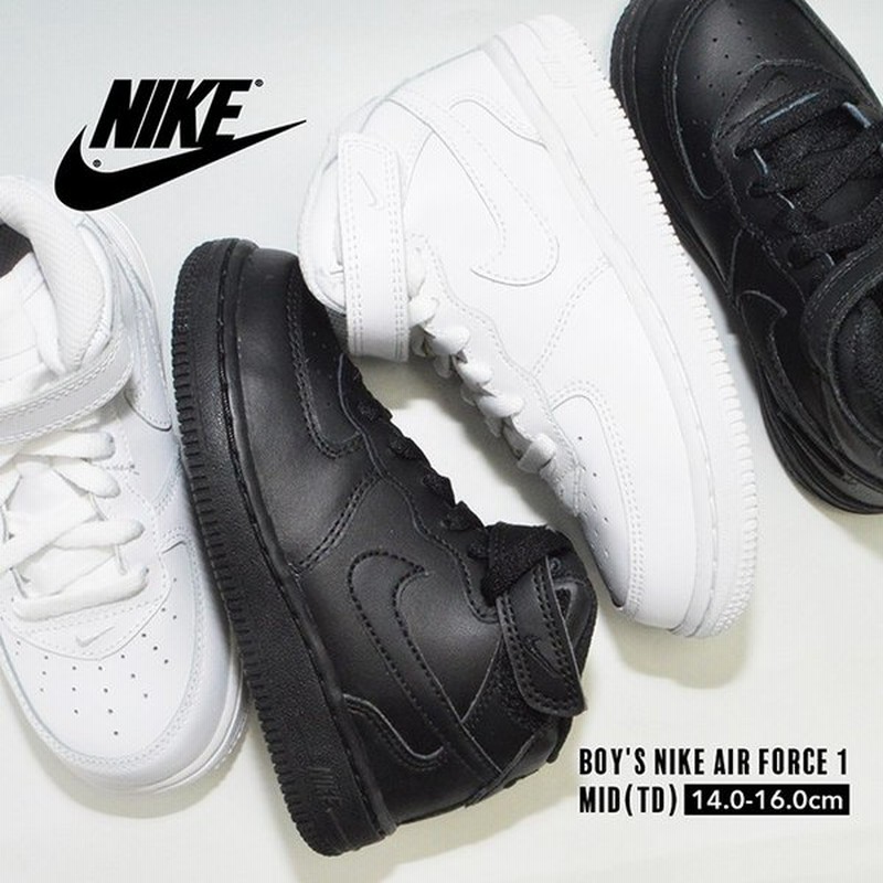 在庫一掃sale ナイキ エアフォースワン ミッドカット スニーカー キッズ トドラー ベビー 白 黒 シューズ Boy S Nike Air Force 1 Mid 通販 Lineポイント最大0 5 Get Lineショッピング