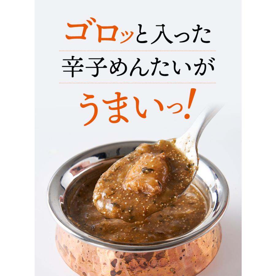 送料無料 博多めんたいスパイスカリー 10個セット 1人前 180g レトルトカレー スパイスカレー 福さ屋 辛子明太子 お歳暮 ギフト