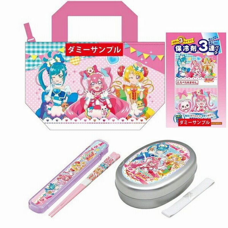 デリシャスパーティ プリキュア アルミお弁当箱 箸 箸箱 保冷ランチトート 保冷剤 4点セット 通販 Lineポイント最大0 5 Get Lineショッピング