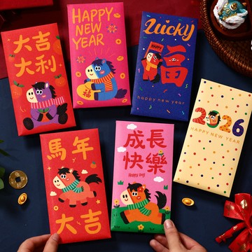 2026 馬年 卡通紅包袋 新春紅包袋 過年紅包  燙金喜帖 卡通 立體 新年 過年 春節 結婚 婚禮 喜 創意 文創