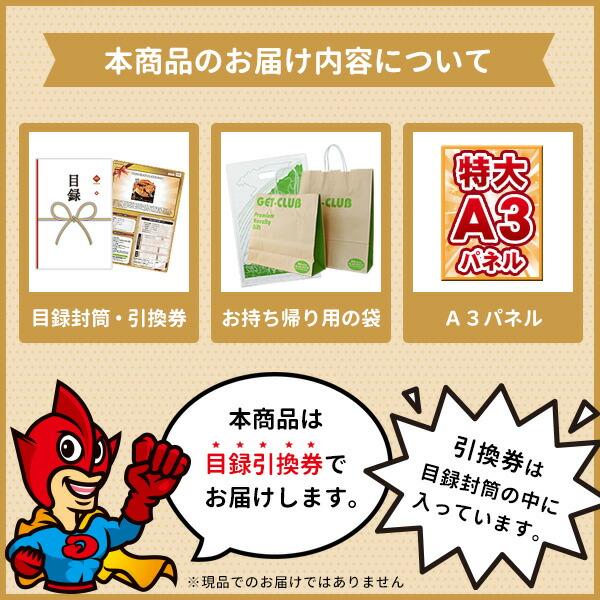 ゴルフコンペ 景品 宮城仙台名産 笹かまぼこと海鮮蒲鉾詰合せ 目録 引換券 A3パネル付