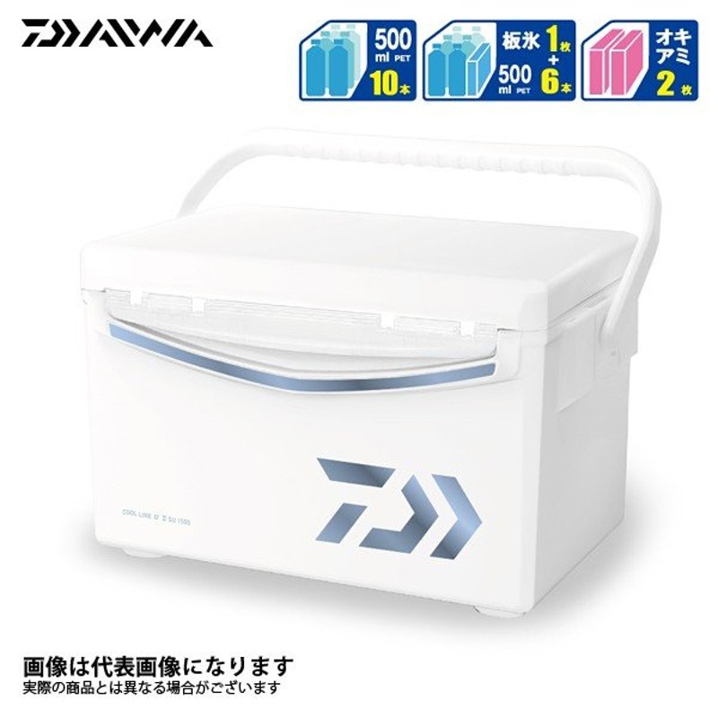 ダイワ クールライン アルファ2 アイスブルー SU 1500 クーラーボックス 小型 15L 釣り クーラー 通販 LINEポイント最大0.5%GET  | LINEショッピング