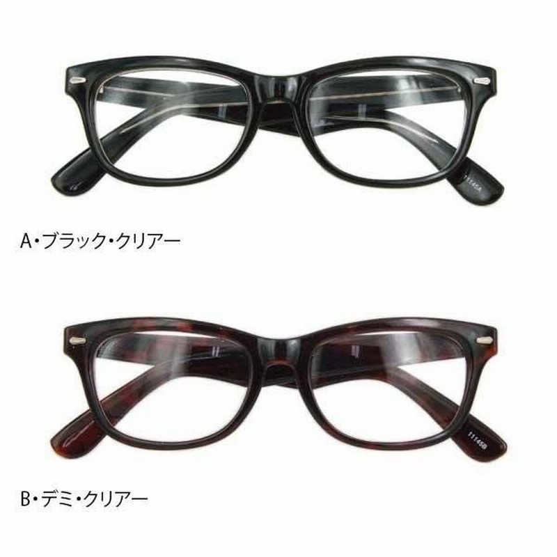 伊達メガネ メンズ おしゃれ 伊達眼鏡 おしゃれ 度なしメガネ 度なし眼鏡 通販 Lineポイント最大0 5 Get Lineショッピング