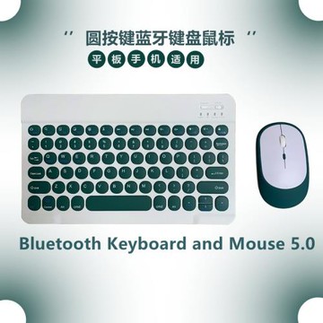 適用iPad圓鍵帽平板 手機藍牙鍵盤水滴鍵帽藍牙鼠標無線靜音鍵鼠