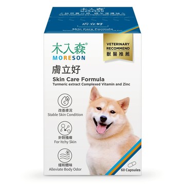 【木入森】犬寶膚立好 60顆/盒(皮膚保健)