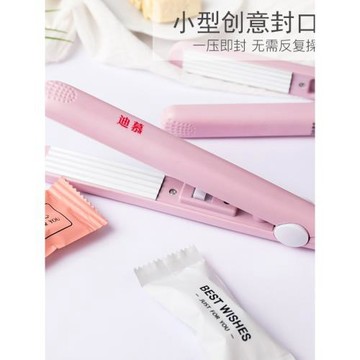 波紋封口機國際標準手壓式家用小型封口機便攜雪花酥包裝袋封口機